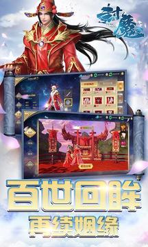 妖靈封魔游戲截圖2