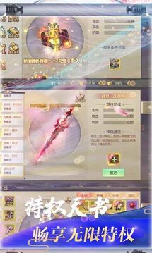 九州軒轅志游戲截圖2