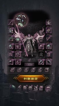 一擊傳世游戲截圖1
