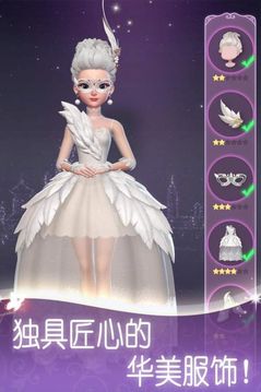 奇幻書境物語游戲截圖2
