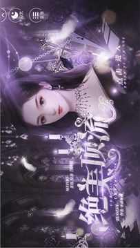 絕美頂流游戲截圖3