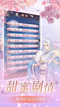 我的女王陛下游戲截圖2