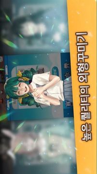 我的小魔女游戲截圖1