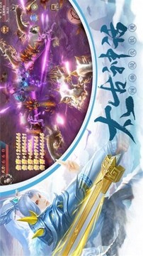 劍起浮塵游戲截圖1