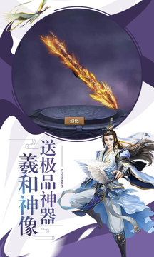 九州弒神錄游戲截圖1