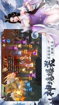 凡塵劍客游戲截圖2