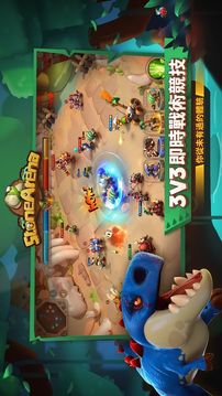石器原始時(shí)代游戲截圖3