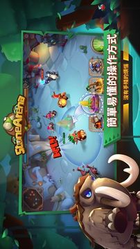 石器原始時(shí)代游戲截圖1