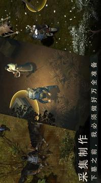 摸金校尉之無字書游戲截圖3