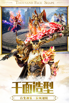 九品仙路游戲截圖2