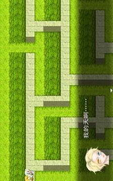奧古斯特的八月游戲截圖1
