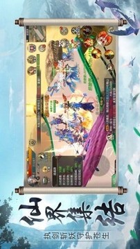 萬域洪荒游戲截圖3