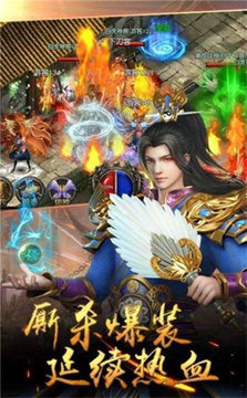 流沙大極品游戲截圖2
