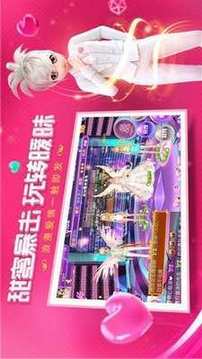 金牌戀練生游戲截圖2