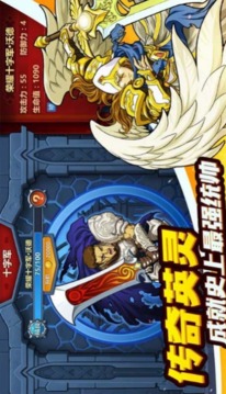 野蠻合體游戲截圖3