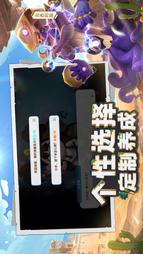 代號(hào)冒險(xiǎn)者游戲截圖1