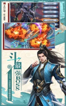 魔獸斬妖游戲截圖1