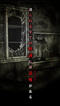 逃脫咒巢游戲截圖1