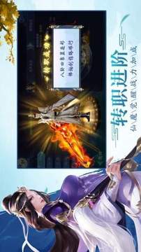 幻滅時代游戲截圖2