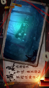 雙生怨靈游戲截圖2
