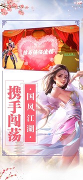 仙夢蓮華游戲截圖2