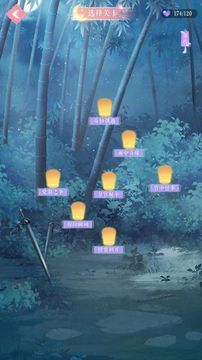 灼灼桃花涼游戲截圖2