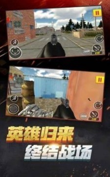 反恐精英小隊(duì)游戲截圖2