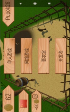 小肥豬戰(zhàn)爭游戲截圖1