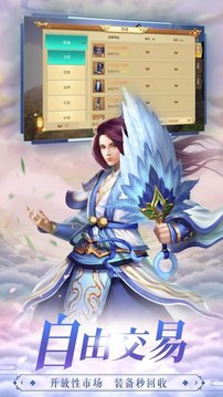 荒界緣起游戲截圖2