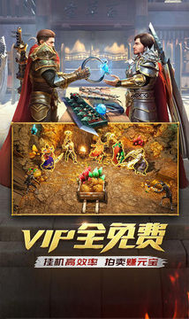 熱血赤月傳奇游戲截圖3