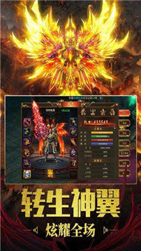 176傳奇打金服游戲截圖4