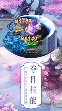 莽荒噬魂傳游戲截圖3
