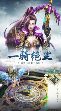 永恒仙師游戲截圖3