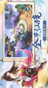伏妖天魔錄游戲截圖2