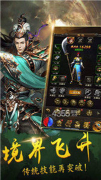 黑喵王者國(guó)度游戲截圖4