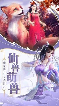 九品神君游戲截圖1