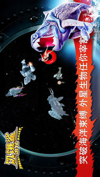 饑餓鯊進化巨型魷魚游戲截圖3