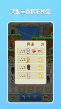 挖礦奇遇游戲截圖4