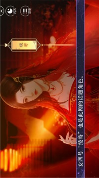 絕美頂流游戲截圖2