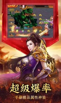 帝王冰雪傳奇游戲截圖2