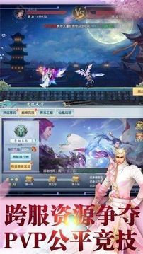 玄天魂尊游戲截圖3