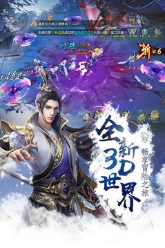 執(zhí)劍問情游戲截圖2