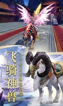 一劍斬諸神游戲截圖2