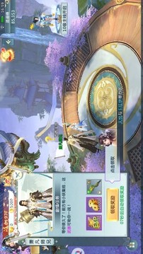 靈山幻劍游戲截圖2