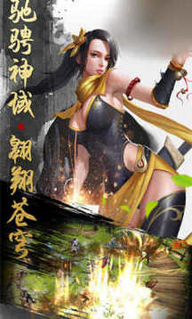 道封幕天游戲截圖2