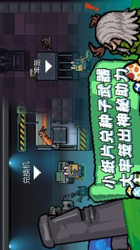元氣騎士吉烈隊長游戲截圖1