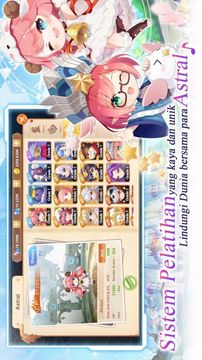 星體守護(hù)者游戲截圖1