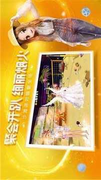 金牌戀練生游戲截圖1