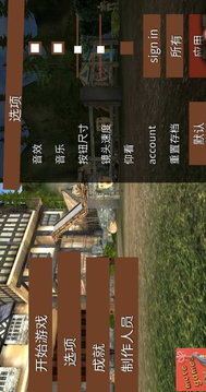 模擬山羊恐龍日游戲截圖1