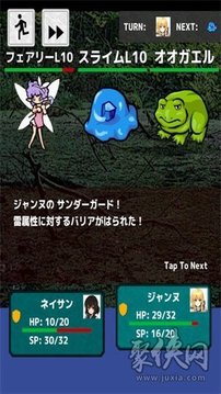 勇者派遣公司游戲截圖2